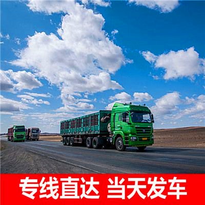 陽江到泰安貨運公司