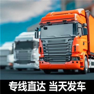 深圳到溫州什么貨運(yùn)比較便宜