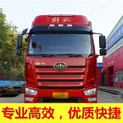 深圳到昌都八宿直達(dá)專線電話-深圳到昌都八宿貨運(yùn)公司