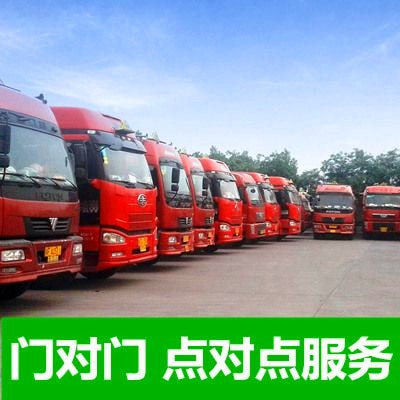 惠州到貨運物流貨運直達(dá)專線