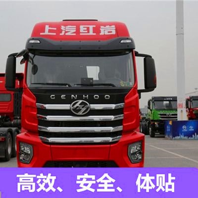 廣州到臨沂貨運(yùn)企業(yè)