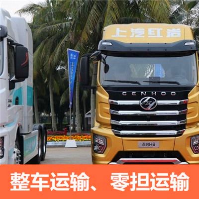 梅州到江陰貨運公司