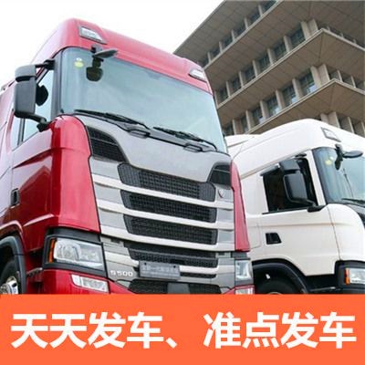 廣州到巴音郭楞貨運公司