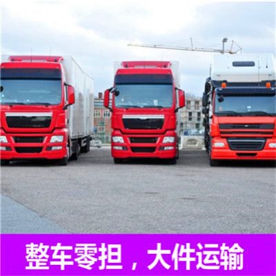 肇慶到重慶直達(dá)專(zhuān)線電話-拉貨價(jià)錢(qián)-肇慶到重慶貨運(yùn)公司