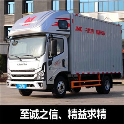 廣州到鐵嶺直達專線電話-拉貨價錢-廣州到鐵嶺貨運公司