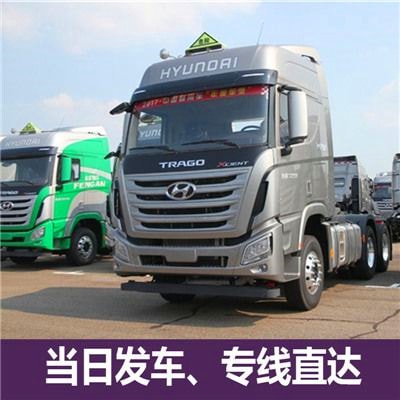 佛山到昌都貨運(yùn)公司-佛山到昌都拉貨價(jià)錢(qián)-物流公司號(hào)碼