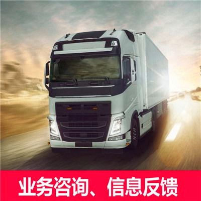 珠海到漳州貨運公司