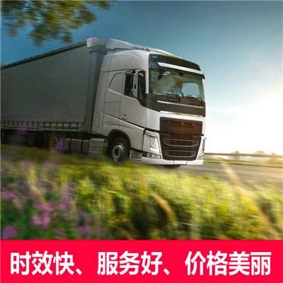 東莞到寶雞物流貨運直達專線