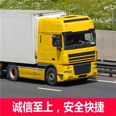 汕頭到林芝貨運(yùn)公司