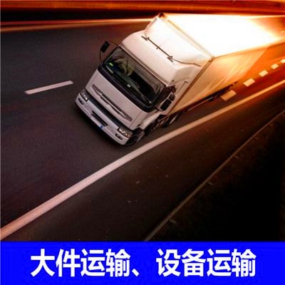 深圳到工布江達(dá)直達(dá)專線電話-深圳到工布江達(dá)貨運(yùn)怎么樣收費(fèi)
