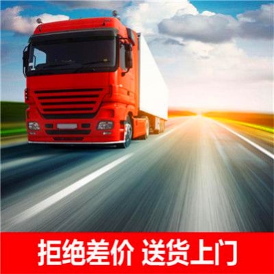 惠州到德陽(yáng)貨運(yùn)公司