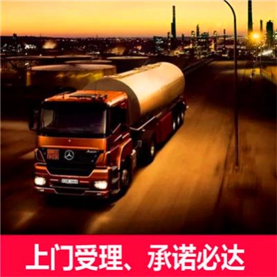 潮州到楚雄貨運(yùn)公司