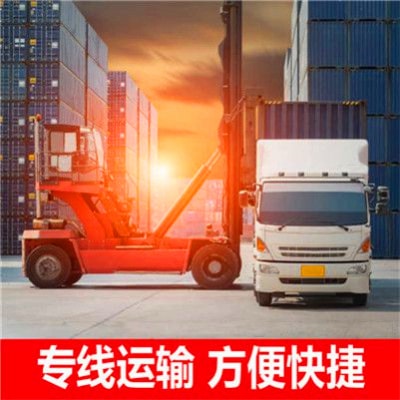 深圳到邯鄲峰峰礦區(qū)直達(dá)專線電話-深圳到邯鄲峰峰礦區(qū)承運(yùn)商