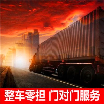江門直達專線電話