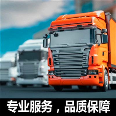梅州到南陽直達(dá)專線電話-拉貨價錢-梅州到南陽貨運公司