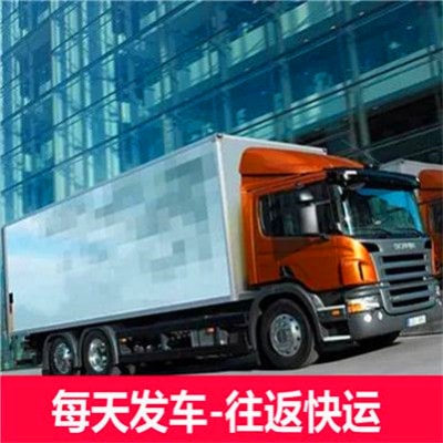 深圳到貴港拉貨直達(dá)專線電話-深圳到貴港承運(yùn)商