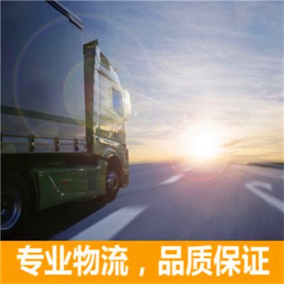 深圳到葫蘆島物流整車直達(dá)