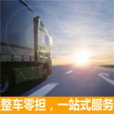 深圳到棲霞貨運公司