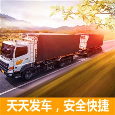 梅州到通化零擔(dān)拼車轎車托運