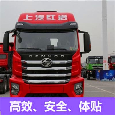 江門到忻州直達專線電話-江門到忻州拉貨價錢-物流公司號碼