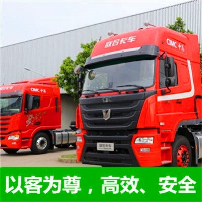 湛江到新鄉(xiāng)貨運公司