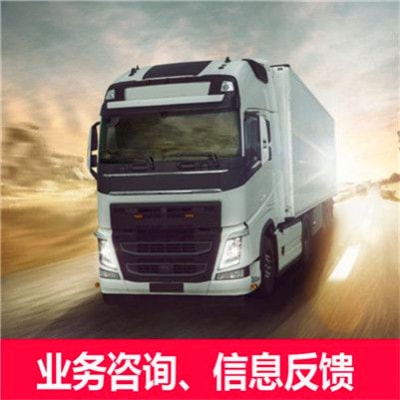 東莞到臺中直達專線電話-拉貨價錢-東莞到臺中貨運公司