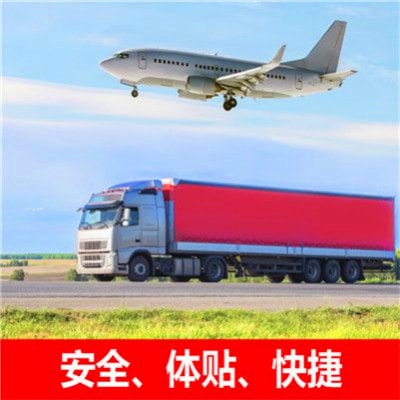 汕尾到貴陽貨運公司