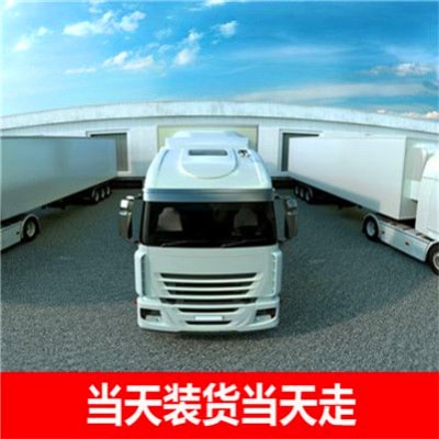 梅州到商洛貨運(yùn)公司