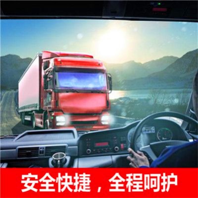 惠州到衡水貨運(yùn)公司
