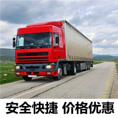 汕頭到喀什直達(dá)專線電話-汕頭到喀什市承運(yùn)商