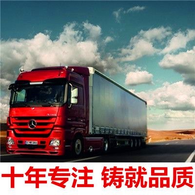 梅州到銅仁物流貨運(yùn)直達(dá)專線