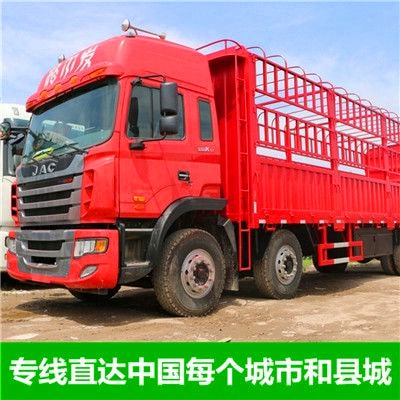 陽江到阿壩直達(dá)專線電話-拉貨價錢-陽江到阿壩貨運(yùn)公司
