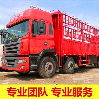 江門到臨汾貨運公司