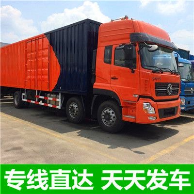 汕尾到忻州物流轎車托運