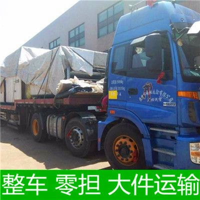 惠州到崇左物流貨運(yùn)直達(dá)專(zhuān)線(xiàn)
