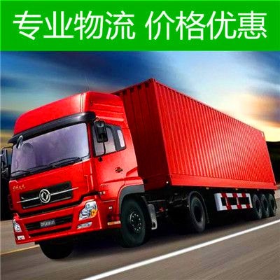 陽江到宣威市物流貨運直達專線