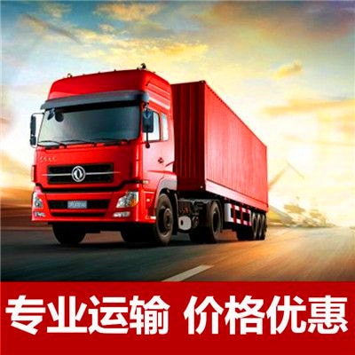 惠州到泰安物流公司