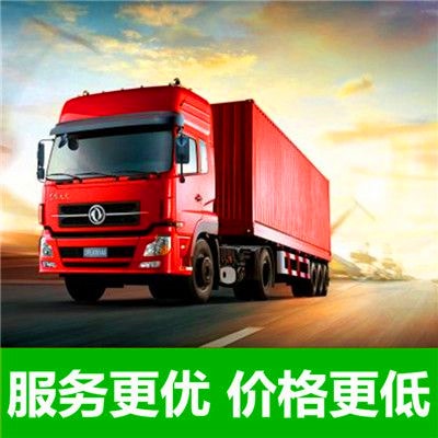 深圳光明區(qū)到濟(jì)南做貨運(yùn)生意的我們