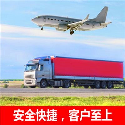 開平到當(dāng)陽直達(dá)專線電話-開平到當(dāng)陽直達(dá)專線電話-開平到當(dāng)陽拉貨定線