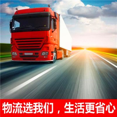 惠州到重慶貨運公司