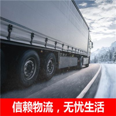 肇慶到梧州蒼梧縣精準(zhǔn)貨運