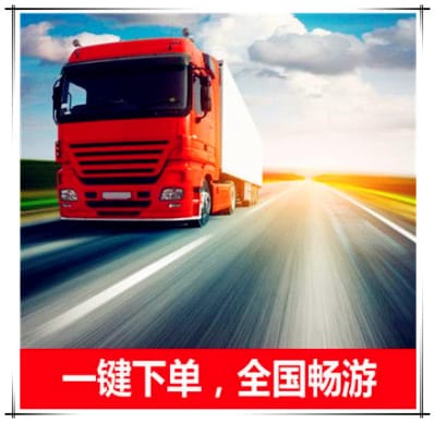 博羅到鎮(zhèn)江直達專線電話-博羅到鎮(zhèn)江物流公司