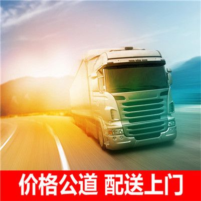 汕尾到黃石黃石港區(qū)物流公司
