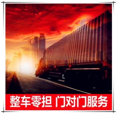 梅州到信陽物流公司-梅州到信陽拉貨價錢-物流公司號碼