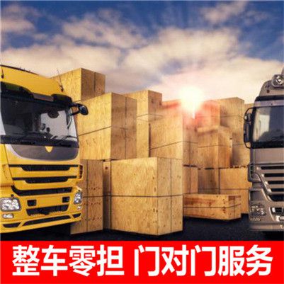 廣州到柳州物流公司