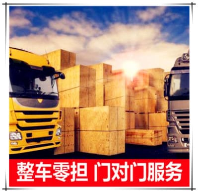 惠州發(fā)貨到仙游的直達專線電話-惠州到仙游的零擔拼車定線貨運