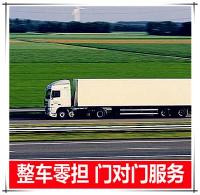 佛山到福鼎貨運公司-佛山到福鼎貨運庫門到廠門，無縫對接，直達不停-佛山到福鼎貨運拉貨價錢