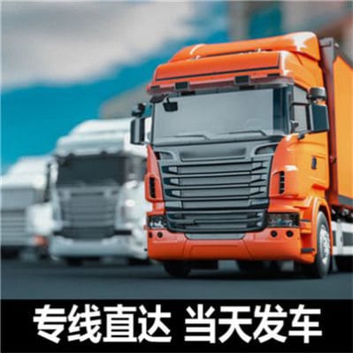 梅州到成都物流公司-梅州到成都承運商