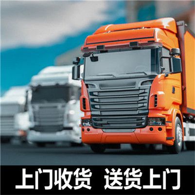 東莞到崇左大新縣物流貨運公司