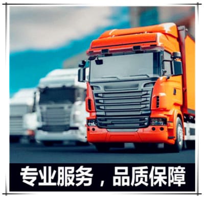 陽江到許昌直達(dá)專線電話-陽江到許昌直達(dá)專線電話-陽江到許昌拉貨價(jià)錢